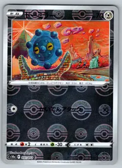Bronzor 051/071 Near Mint Pokeball Reverse Holo Dark Phantasma Japanese Pokemon - Image 1