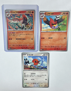 Pokemon Japanese 2026 Talonflame Line Lot (3 Cards) 13,14,65 Nihil Zero - Image 1