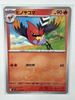 Pokemon Japanese 2026 Talonflame Line Lot (3 Cards) 13,14,65 Nihil Zero - Image 4