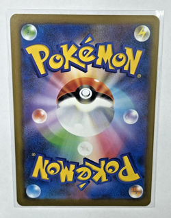 Pokemon Japanese 2026 Talonflame Line Lot (3 Cards) 13,14,65 Nihil Zero - Image 5