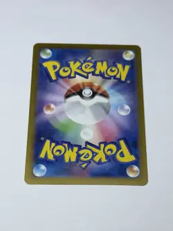 Pokemon Card TCG Ivysaur Holo Card 167/165 Scarlet & Violet 151 Japanese M/NM - Image 2