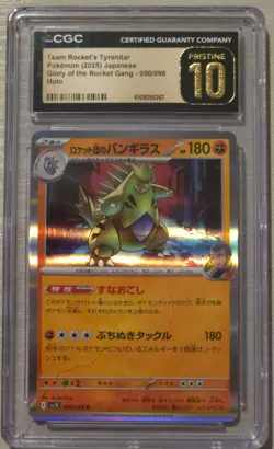 Team Rocket’s Tyranitar 050/098 2025 Japanese CGC Pristine 10 Pokemon - Image 1