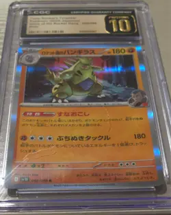 Team Rocket’s Tyranitar 050/098 2025 Japanese CGC Pristine 10 Pokemon - Image 2