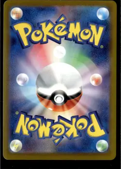 Drowzee (Master Ball Pattern) Common SV2a: Pokemon Card 151 096/165 NM - Image 2
