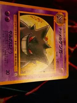 MP JAPANESE Pokemon SABRINA'S GENGAR Card YAMABUKI CITY GYM DECK #094 NON-HOLO#7 - Image 2