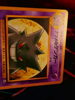 MP JAPANESE Pokemon SABRINA'S GENGAR Card YAMABUKI CITY GYM DECK #094 NON-HOLO#7 - Image 5