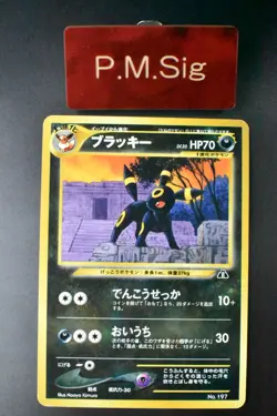 Umbreon No. 197 Neo Premium File 2 Promo 2000 Japanese Pokemon Card - Image 1