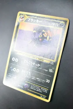 Umbreon No. 197 Neo Premium File 2 Promo 2000 Japanese Pokemon Card - Image 4