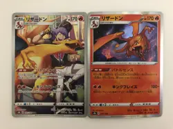 Pokemon Card Leon's Charizard 187/184&017/184 CHR VMAX Climax HOLO Japanese [NM] - Image 1