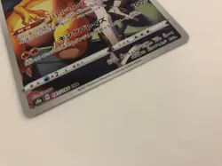 Pokemon Card Leon's Charizard 187/184&017/184 CHR VMAX Climax HOLO Japanese [NM] - Image 3