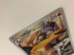 Pokemon Card Leon's Charizard 187/184&017/184 CHR VMAX Climax HOLO Japanese [NM] - Image 4