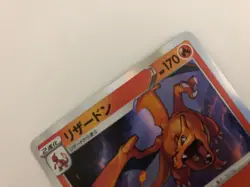 Pokemon Card Leon's Charizard 187/184&017/184 CHR VMAX Climax HOLO Japanese [NM] - Image 5