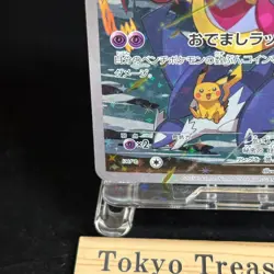 Hoopa Promo Card Pokemon The Movie Full Art Holo Foil 155/XY-P From Japan NM - Image 4