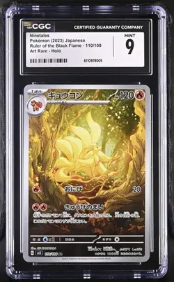 ✨✨ CGC 9 Ninetales 110/108 AR Art Rare Ruler of the Black Flame sv3 Card - Image 1