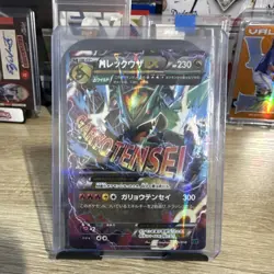 Pokemon M Rayquaza EX Ultra Rare Holo Xyd Mega Battle 006/018 230HP Japanese - Image 1