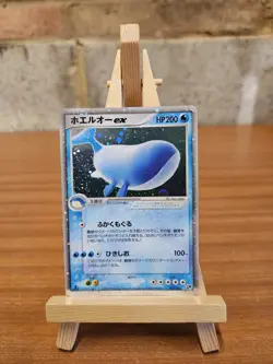Wailord EX 021/053 - 1st Edition - Miracle Of The Desert - Japanese - Pokemon - Image 1