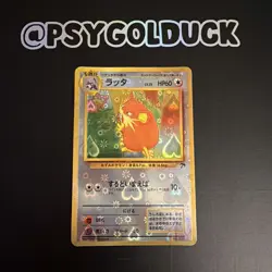 Raticate Southern Islands Japanese Pokemon Vending Sticker Heart Holo A27 - Image 1
