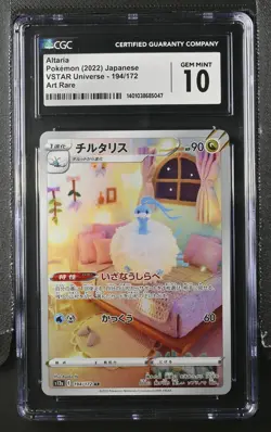 2022 Pokemon VSTAR Universe Altaria #194/172 Japanese Art Rare CGC 10 GEM MINT - Image 1