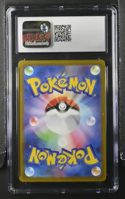 2022 Pokemon VSTAR Universe Altaria #194/172 Japanese Art Rare CGC 10 GEM MINT - Image 2