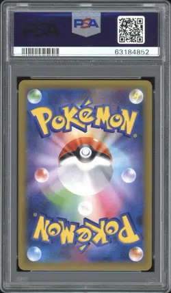 2016 Pokemon JAPANESE 20th Anniv. CP6 1st Edition Ninetales Holo 015/087 PSA 10 - Image 2