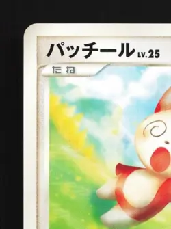 Spinda DPBP#380 1st ED LP Shining Darkness Japanese Pokemon Card TCG - Image 4