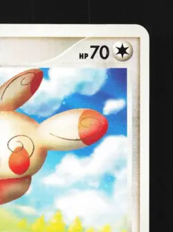 Spinda DPBP#380 1st ED LP Shining Darkness Japanese Pokemon Card TCG - Image 5