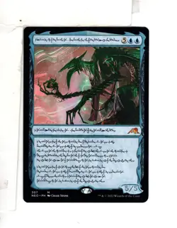 MTG SkeenAB Jin-Gitaxias Progress Tyrant PHYREXIAN from Kamigawa ND. NM. - Image 1