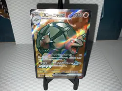 Golem ex SR 191/165 SV2a Pokemon Card 151 - Pokemon Card Japanese - Image 1