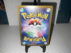 Lipoutou ex SR 193/165 SV2a Pokemon Card 151 - Pokemon Card Japanese - Image 2