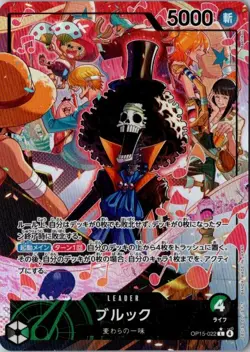 ONE PIECE JAPANESE Brook (Alt Art) OP15-022 L Adventure on KAMI's Island - Image 1