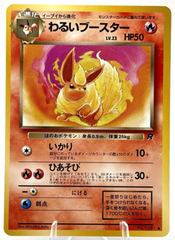Dark Flareon Rare Rocket Gang No. 136 1997 Vintage Japanese Pokemon Card LP - Image 1