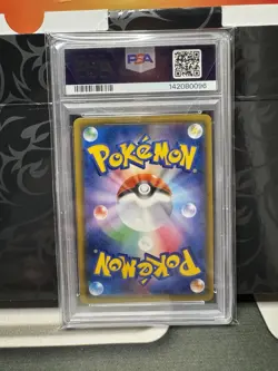 2018 Pokemon Japanese Sun & Moon Rayquaza GX Ultra Shiny PSA 10 - Image 2