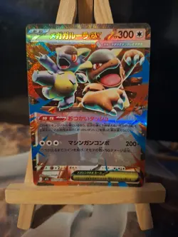 PokemoN TCG Mega Kangaskhan EX Double Rare 051/063 Mega Symphonia m1S - Image 1