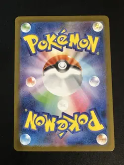 Whimsicott ex 167/086 Pokemon Japanese White Flare SAR Holo US Seller NM - Image 2