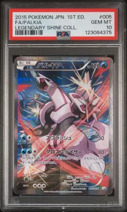 2015 POKEMON JPN LEGEND SHINE COLL 1ST ED #005 FULL ART/PALKIA PSA 10 - Image 1