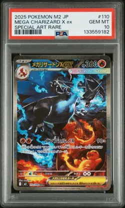 2025 POKEMON JPN M2-INFERNO X SPECIAL ART RARE #110 MEGA CHARIZARD X EX PSA 10 - Image 1