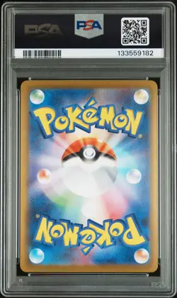 2025 POKEMON JPN M2-INFERNO X SPECIAL ART RARE #110 MEGA CHARIZARD X EX PSA 10 - Image 2