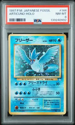 1997 POKEMON JPN FOSSIL #144 ARTICUNO-HOLO PSA 8 - Image 1