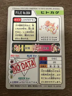 Charmander File No. 004 Carddass Japanese Pokemon Pocket Monsters 1997 Glossy - Image 3
