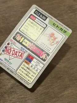 Charmander File No. 004 Carddass Japanese Pokemon Pocket Monsters 1997 Glossy - Image 4