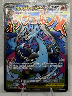 Pokemon TCG Mega Charizard X Ex 023 & Oricorio Ex 024 Phantasmal UPC Promo Set - Image 1