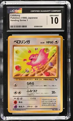 Lickitung #108 Vending Series 1 Pokemon 1998 Japanese CGC Gem Mint 10 Low POP 14 - Image 1