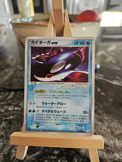 Kyogre EX 039/083 - 1st Edition - Undone Seal - Japanese - Pokemon - Image 1