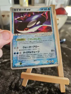 Kyogre EX 039/083 - 1st Edition - Undone Seal - Japanese - Pokemon - Image 3