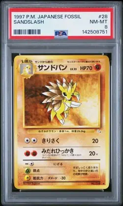1997 POKEMON JAPANESE FOSSIL #28 SANDSLASH PSA 8 - Image 1
