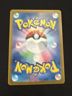 Slaking Ex 84/106 RR Super Electric Breaker -Near Mint- Japanese Pokemon Card - Image 2