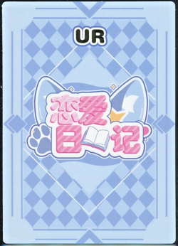 ❤BARBARA Goddess Story Anime Waifu Card - LOVE DIARY UR-07 GENSHIN IMPACT Card - Image 2