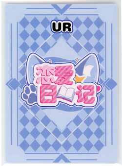 ❤AYAKA - Goddess Story Anime Waifu Doujin Card - LOVE DIARY UR-13 GENSHIN Card - Image 2