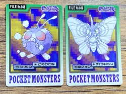 Pokemon Carddass Card Venonat Venomoth File No.48 49 Bandai Pocket Monsters 1997 - Image 1