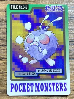 Pokemon Carddass Card Venonat Venomoth File No.48 49 Bandai Pocket Monsters 1997 - Image 2